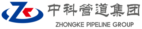 承德中科管道装备集团